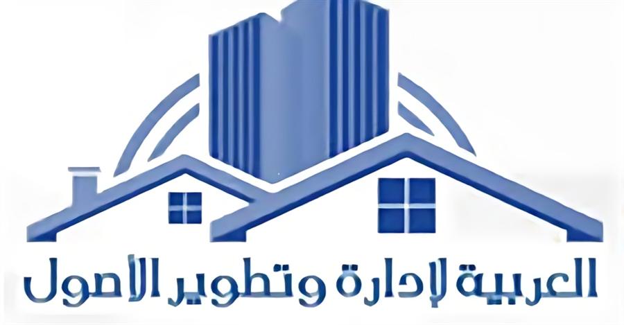 العربية لإدارة الأصول تعتزم بيع أسهم خزينة لخفض ملكيتها إلى 8.47%